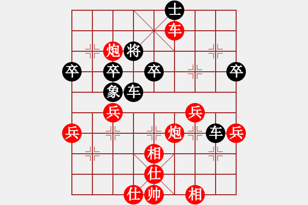 象棋棋譜圖片：紅塵煙雨醉相思[黑] -VS- 想想就好[紅] - 步數(shù)：70 