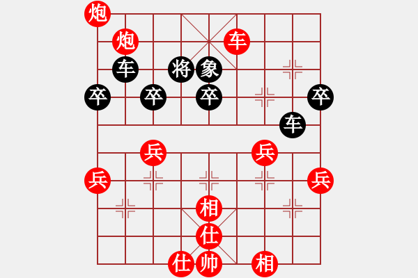 象棋棋譜圖片：紅塵煙雨醉相思[黑] -VS- 想想就好[紅] - 步數(shù)：80 