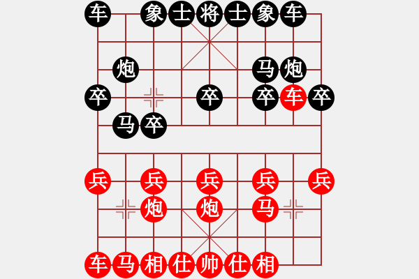 象棋棋谱图片：第七轮第一台 赵子雨先胜杨建平 - 步数：10 
