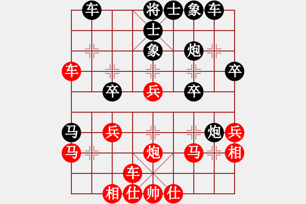 象棋棋谱图片：第七轮第一台 赵子雨先胜杨建平 - 步数：30 