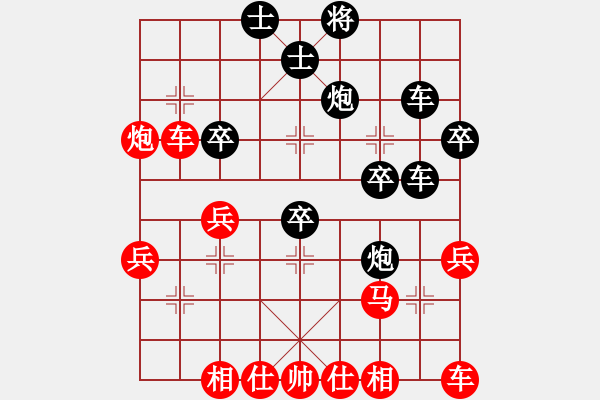 象棋棋譜圖片：雙劍(1段)-負(fù)-反彈琵琶(月將) - 步數(shù)：40 