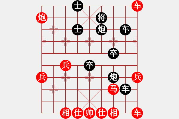 象棋棋譜圖片：雙劍(1段)-負(fù)-反彈琵琶(月將) - 步數(shù)：50 