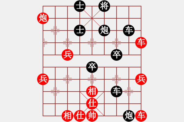 象棋棋譜圖片：雙劍(1段)-負(fù)-反彈琵琶(月將) - 步數(shù)：67 