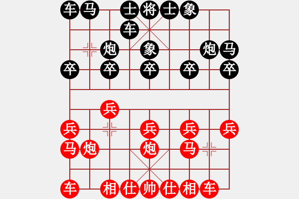 象棋棋谱图片：释长森(8段)-胜-醉棋渡河(3级) - 步数：10 