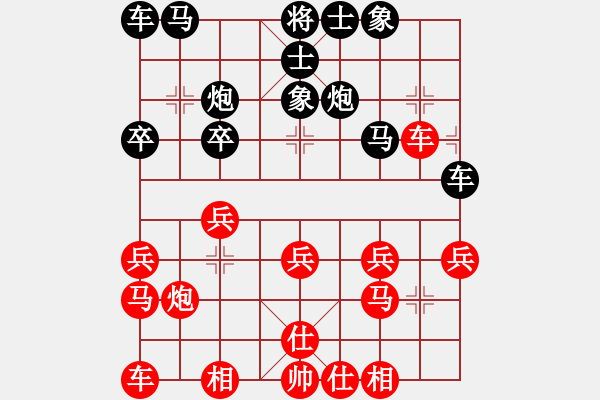 象棋棋谱图片：释长森(8段)-胜-醉棋渡河(3级) - 步数：20 