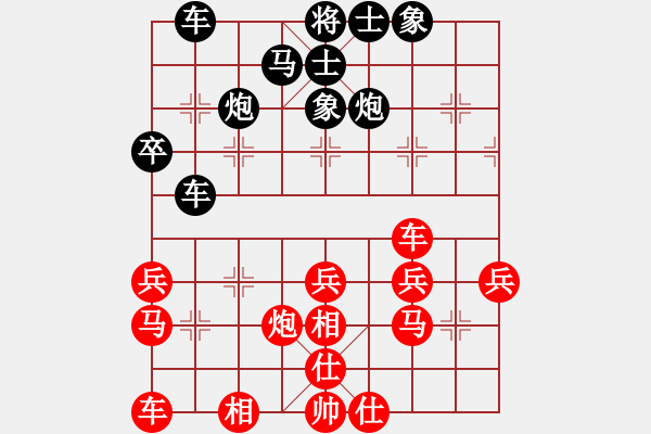 象棋棋谱图片：释长森(8段)-胜-醉棋渡河(3级) - 步数：30 