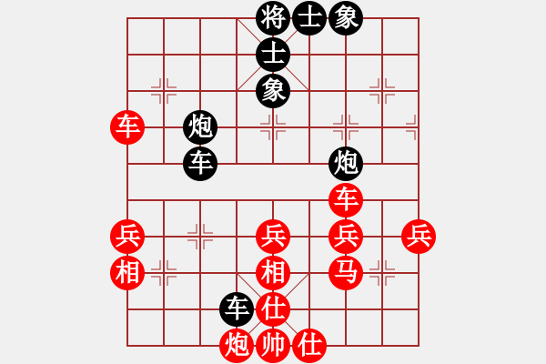 象棋棋谱图片：释长森(8段)-胜-醉棋渡河(3级) - 步数：50 