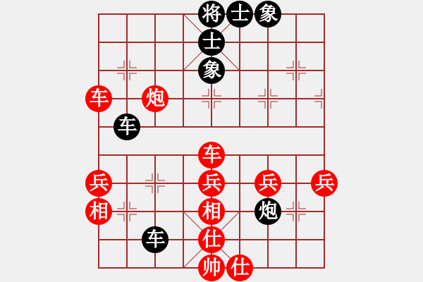 象棋棋譜圖片：釋長(zhǎng)森(8段)-勝-醉棋渡河(3級(jí)) - 步數(shù)：60 