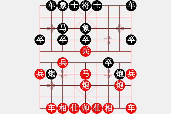 象棋棋譜圖片：1322局 B00- 中炮局-天天Ai1-2(先負)小蟲引擎23層 - 步數(shù)：20 