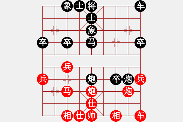 象棋棋譜圖片：1322局 B00- 中炮局-天天Ai1-2(先負)小蟲引擎23層 - 步數(shù)：30 