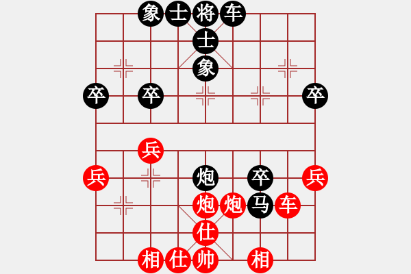 象棋棋譜圖片：1322局 B00- 中炮局-天天Ai1-2(先負)小蟲引擎23層 - 步數(shù)：38 