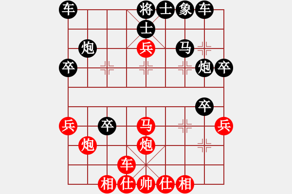 象棋棋譜圖片：第20局 陳粵樵 先負 周德裕 - 步數(shù)：30 