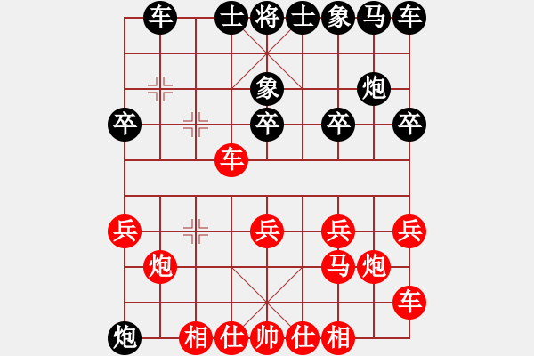 象棋棋譜圖片：先勝紅葉（1-2 五分鐘） - 步數(shù)：20 