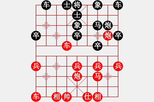 象棋棋譜圖片：先勝紅葉（1-2 五分鐘） - 步數(shù)：30 