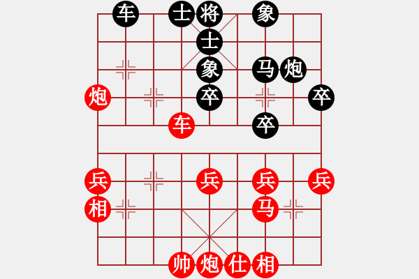 象棋棋譜圖片：先勝紅葉（1-2 五分鐘） - 步數(shù)：40 