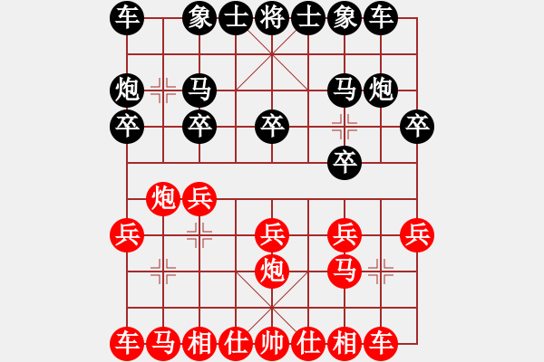 象棋棋谱图片：三将就餐好(6段)-负-湘湖小卒(8段) - 步数：10 