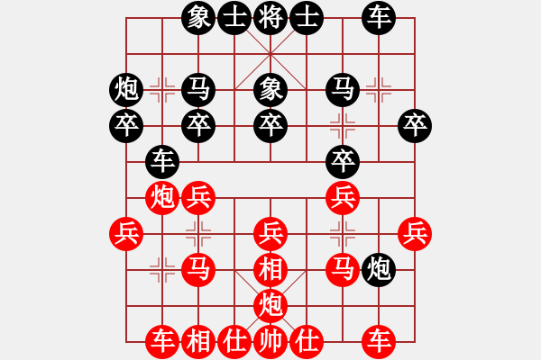 象棋棋谱图片：三将就餐好(6段)-负-湘湖小卒(8段) - 步数：20 