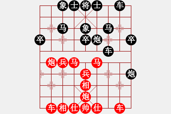 象棋棋谱图片：三将就餐好(6段)-负-湘湖小卒(8段) - 步数：30 