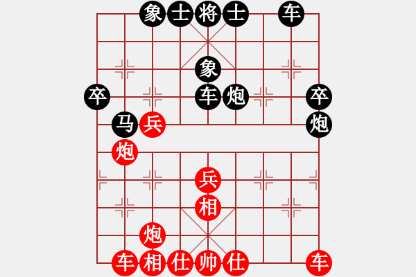 象棋棋谱图片：三将就餐好(6段)-负-湘湖小卒(8段) - 步数：40 