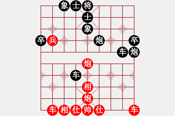 象棋棋谱图片：三将就餐好(6段)-负-湘湖小卒(8段) - 步数：50 
