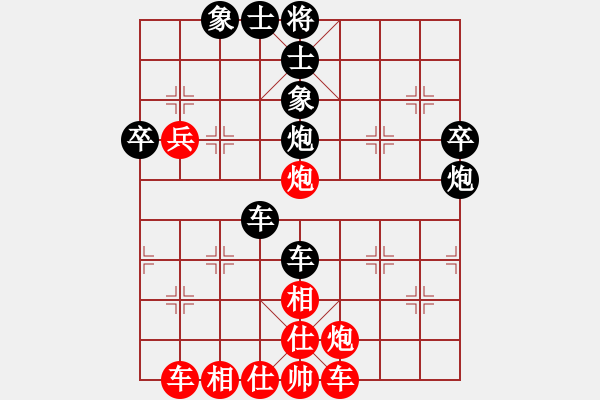 象棋棋谱图片：三将就餐好(6段)-负-湘湖小卒(8段) - 步数：60 