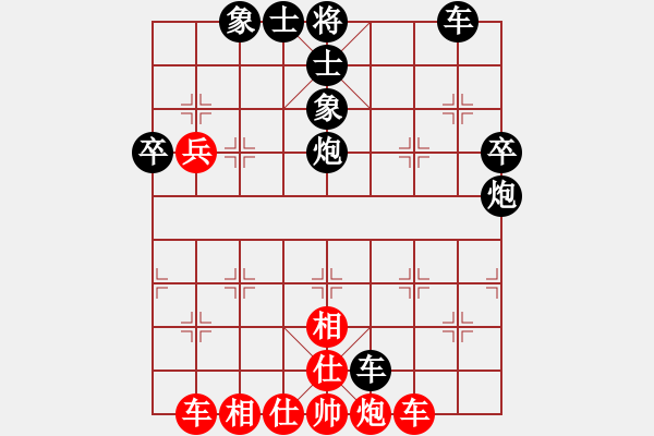 象棋棋谱图片：三将就餐好(6段)-负-湘湖小卒(8段) - 步数：70 