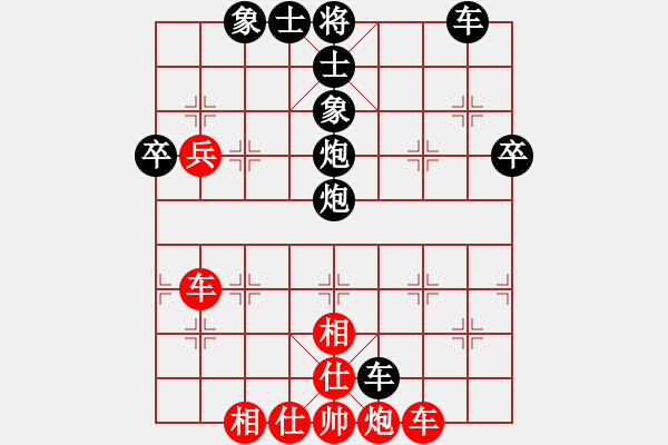 象棋棋谱图片：三将就餐好(6段)-负-湘湖小卒(8段) - 步数：72 