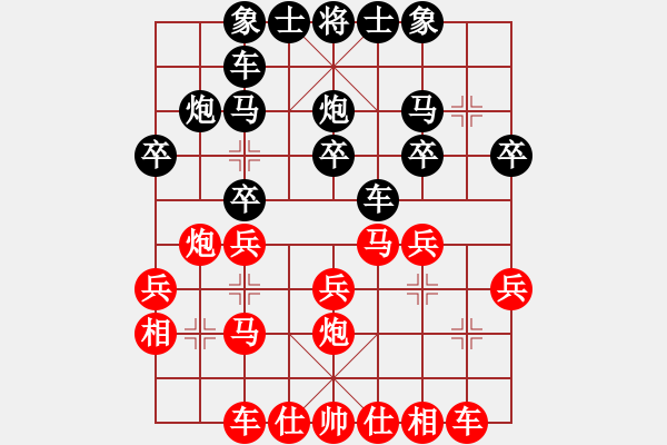 象棋棋譜圖片：兔子王子(2段)-勝-aboyoung(5段) - 步數(shù)：20 