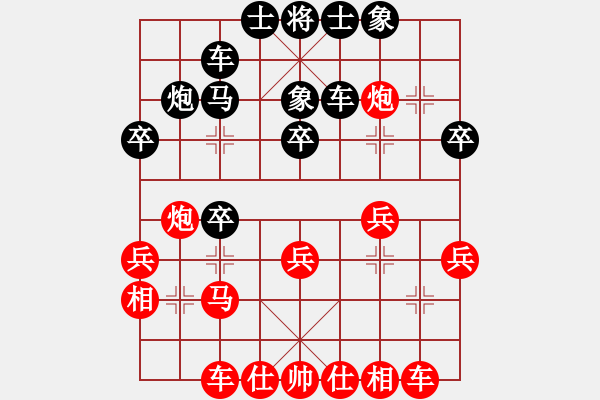 象棋棋譜圖片：兔子王子(2段)-勝-aboyoung(5段) - 步數(shù)：30 