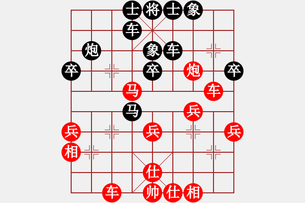 象棋棋譜圖片：兔子王子(2段)-勝-aboyoung(5段) - 步數(shù)：40 