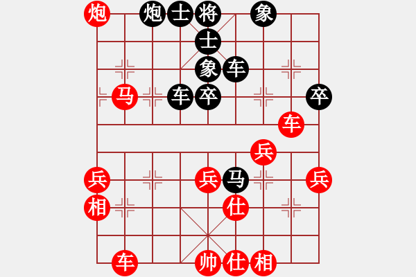 象棋棋譜圖片：兔子王子(2段)-勝-aboyoung(5段) - 步數(shù)：50 