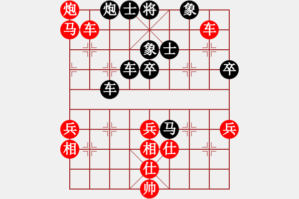 象棋棋譜圖片：兔子王子(2段)-勝-aboyoung(5段) - 步數(shù)：60 