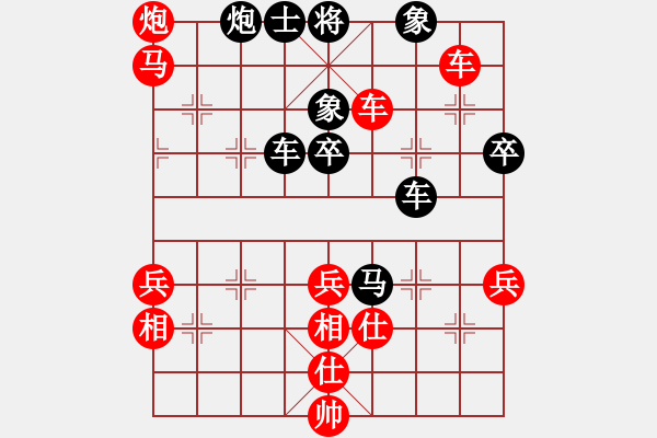 象棋棋譜圖片：兔子王子(2段)-勝-aboyoung(5段) - 步數(shù)：63 