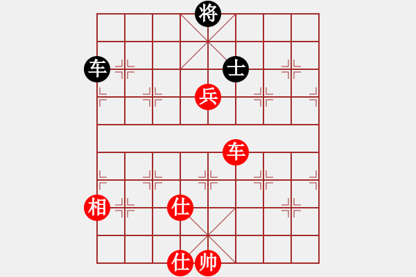 象棋棋譜圖片：fengxuejun(9段)-勝-vyghf(8段) - 步數(shù)：119 