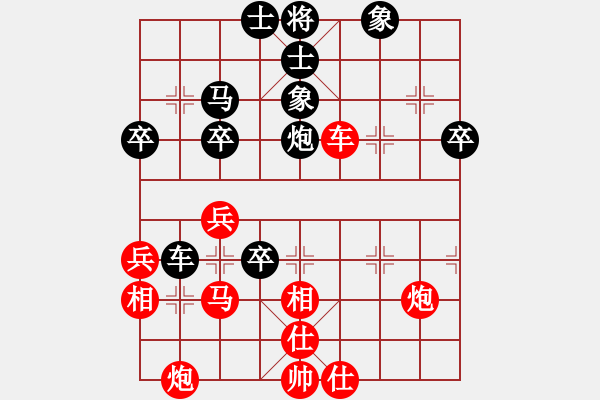 象棋棋譜圖片：fengxuejun(9段)-勝-vyghf(8段) - 步數(shù)：50 