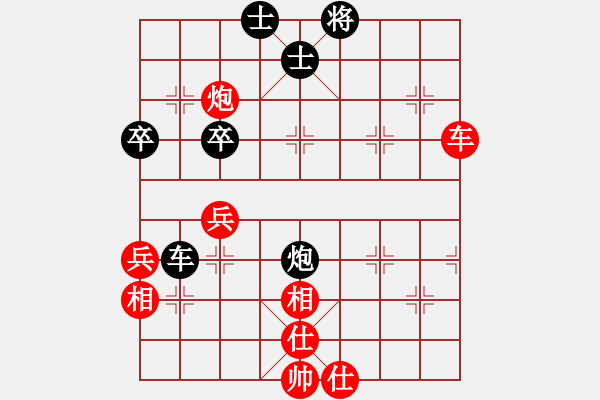 象棋棋譜圖片：fengxuejun(9段)-勝-vyghf(8段) - 步數(shù)：70 