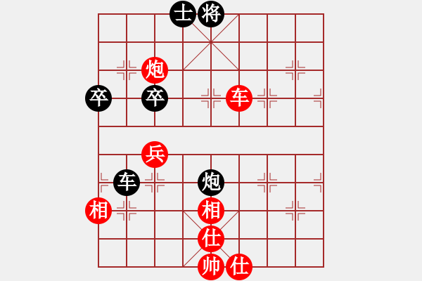 象棋棋譜圖片：fengxuejun(9段)-勝-vyghf(8段) - 步數(shù)：80 