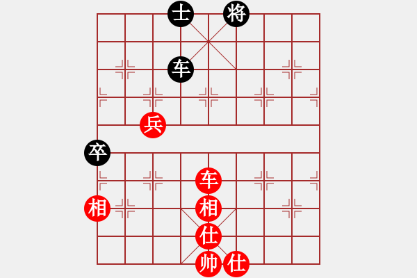 象棋棋譜圖片：fengxuejun(9段)-勝-vyghf(8段) - 步數(shù)：90 