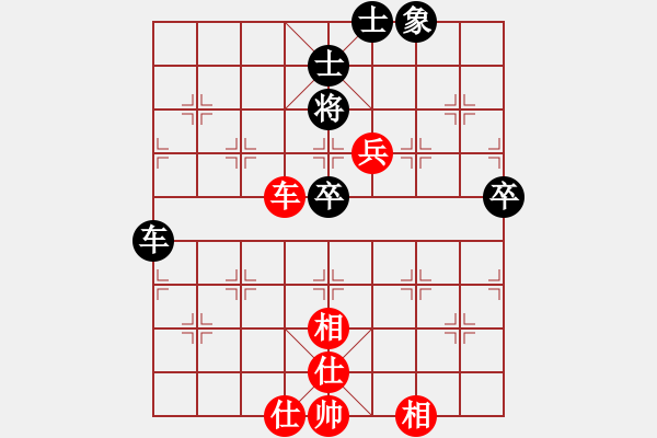 象棋棋譜圖片：金鉤炮[2362086542] -VS- 高手一戶[2285110164] - 步數(shù)：70 