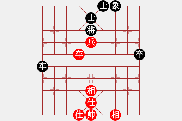 象棋棋譜圖片：金鉤炮[2362086542] -VS- 高手一戶[2285110164] - 步數(shù)：75 