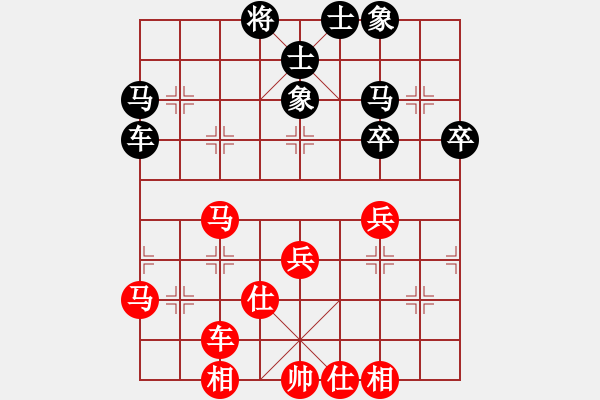 象棋棋譜圖片：陳建昌 先和 鄭惟桐 - 步數(shù)：50 