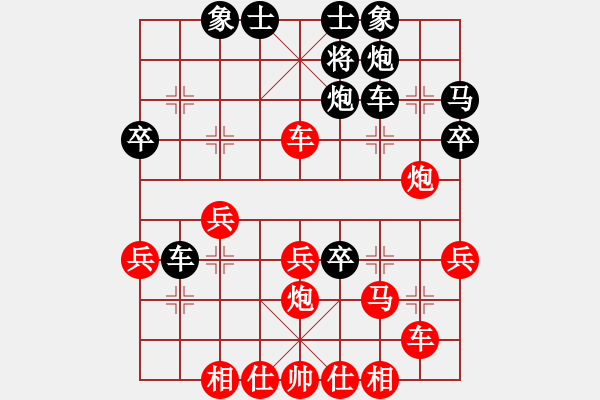 象棋棋譜圖片：跟蔡光榮讓先的彩棋2 - 步數(shù)：40 