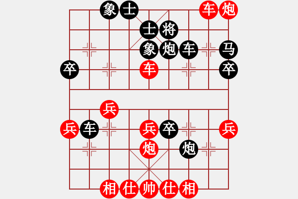 象棋棋譜圖片：跟蔡光榮讓先的彩棋2 - 步數(shù)：50 