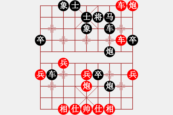 象棋棋譜圖片：跟蔡光榮讓先的彩棋2 - 步數(shù)：60 