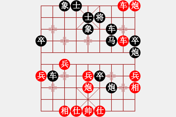 象棋棋譜圖片：跟蔡光榮讓先的彩棋2 - 步數(shù)：70 