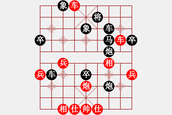 象棋棋譜圖片：跟蔡光榮讓先的彩棋2 - 步數(shù)：80 