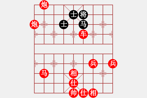 象棋棋譜圖片：紅方必勝殘局牽制戰(zhàn)術(shù) - 步數(shù)：10 