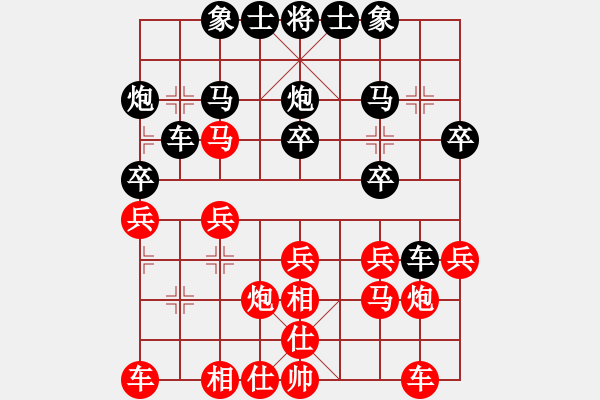 象棋棋譜圖片：松下酷代子(2星)-勝-孫子用軟件(7星) - 步數(shù)：20 