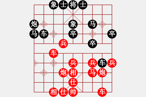 象棋棋譜圖片：松下酷代子(2星)-勝-孫子用軟件(7星) - 步數(shù)：30 