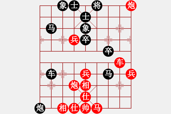 象棋棋譜圖片：松下酷代子(2星)-勝-孫子用軟件(7星) - 步數(shù)：50 